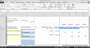 Заполнение ответственными обменных документов Excel