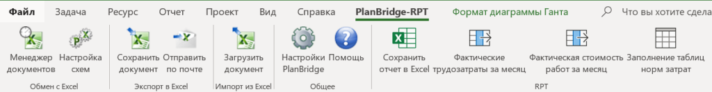 PlanBridge RPT